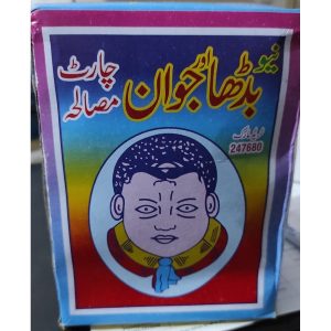 Budha Jawan Anaaar Churan Box