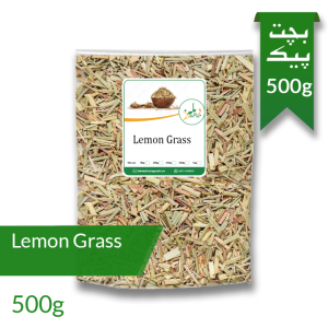 Lemon Grass 500 Gm Culinary Herb