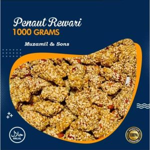 Peanut Rewari [ Pure Desi Gur wali ] 1000gm Packs ] White till Me tayar krda