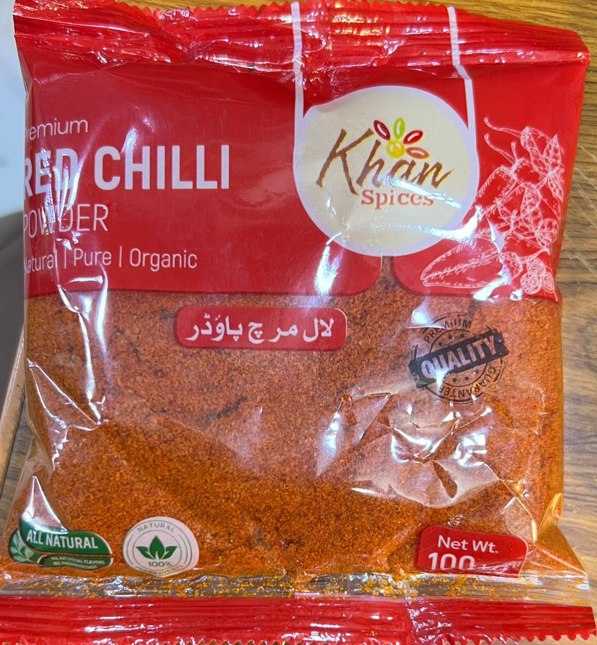 Gol Lal Mirch powder- Red Chilli Dandicut (Taiz Lal Mirch Powder) - - Image 2