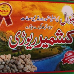 Rewari (Desi Ghee+Ellaichi) 250Gm