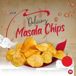 Fine Quality Plain Chips- 500gm