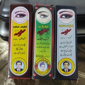 Pack of 3 Lateef Surma - white surma- sada surma-Tarq surma