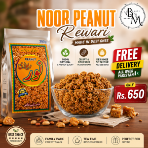 Noor Peanut Rewari 200g – Made with Desi Ghee