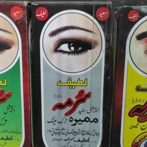 Pack of 12 Lateef Surma