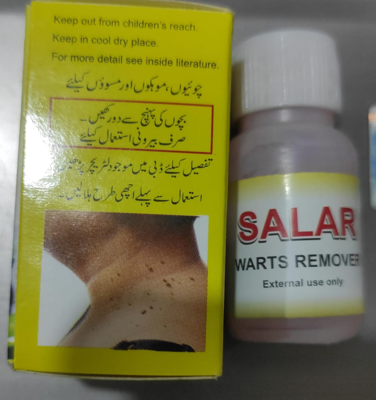 Warts Remover Ointment Wart Treatment Lotion Skin Tag Remover Ointment - Image 4