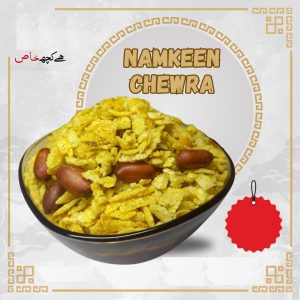 Chewra Nimko Special 500gm - High Quality