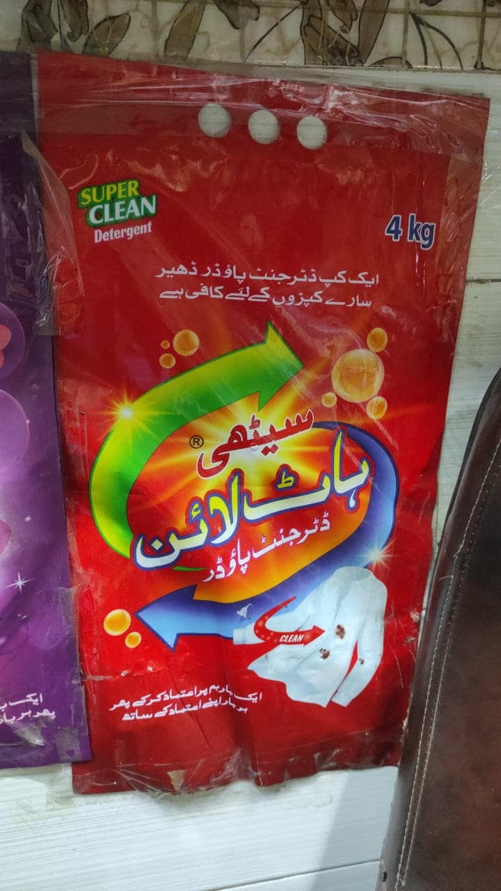 Sethi super Hot Line Detergent Powder 4kg