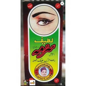 Pack of 3 Lateef Surma - Tark Ainak - karwa surma