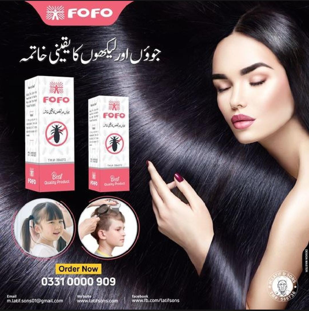 FOFO Anti Lice Lotion Oil Size 15ml - Image 2