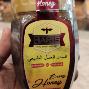 Pure and Natural Honey (Berry Small Bees Honey 100%) Choti Makhi ka Shaid 1kg
