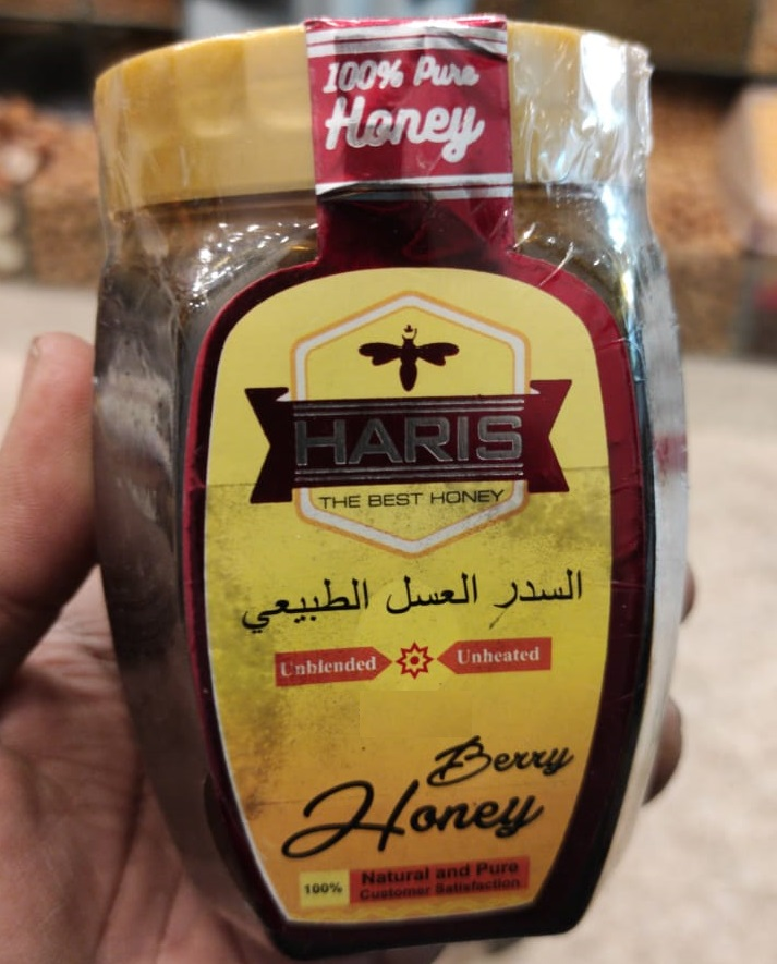 Pure and Natural Honey (Berry Small Bees Honey 100%) Choti Makhi ka Shaid 1kg